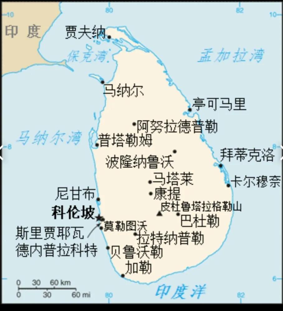 斯里兰卡简介地图,斯里兰卡简介