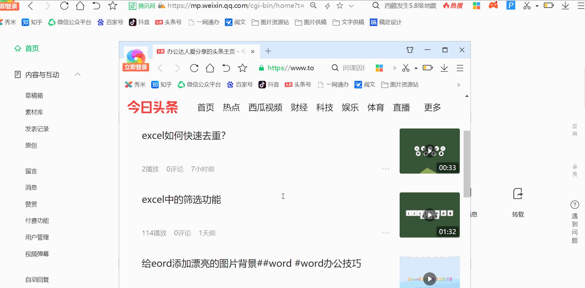 excel大神快捷键,学电脑必备6个快捷键