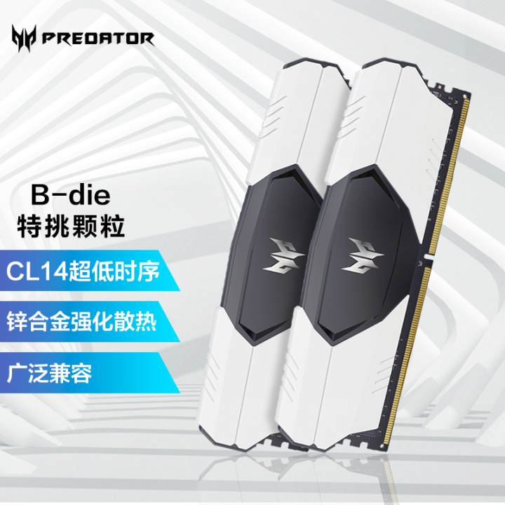 电脑性价比配置清单,顶级电脑配置清单及价格