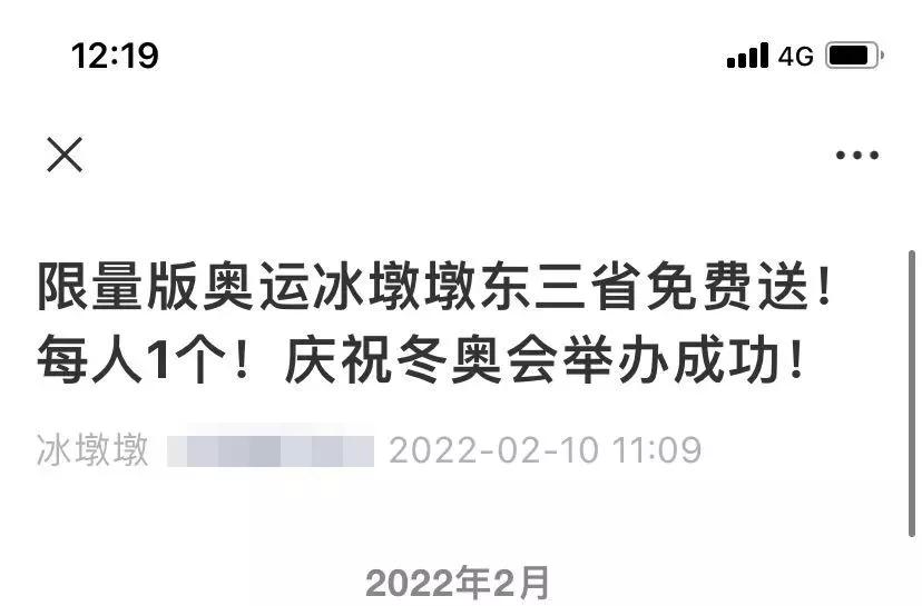扫码免费领什么小礼品好,扫扫码免费领礼品