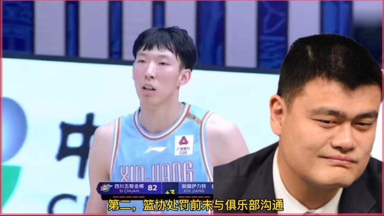 *疆新**凶狠掀桌，有人比周琦急！重蹈覆辙19年重现，谁也兜不住责任