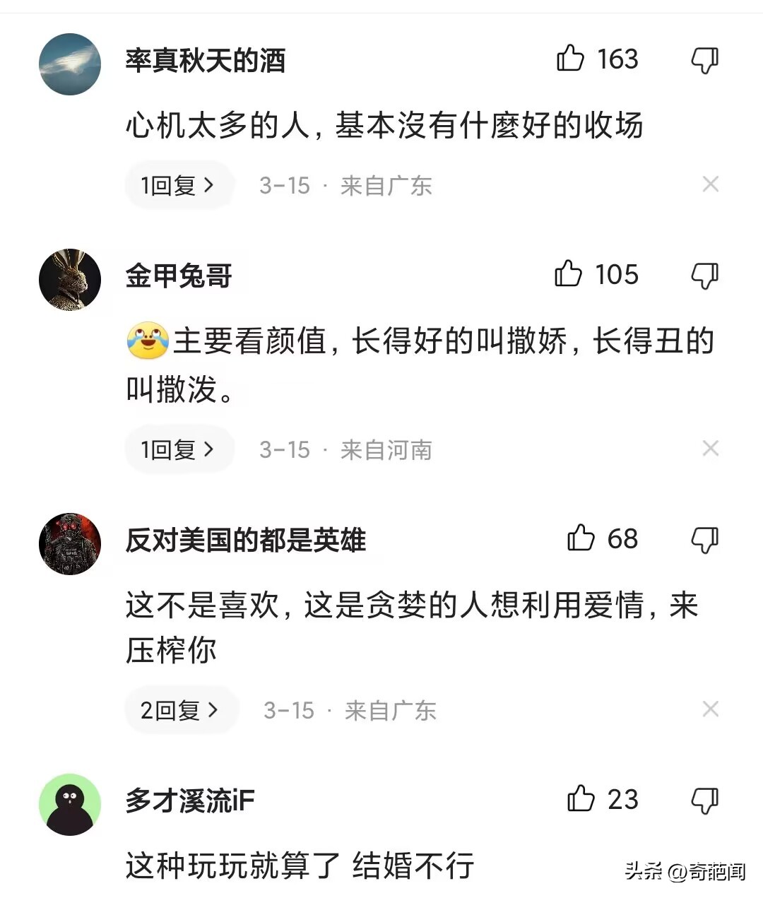 女生教闺蜜如何拿捏心仪男生,女生撒娇拿捏男生