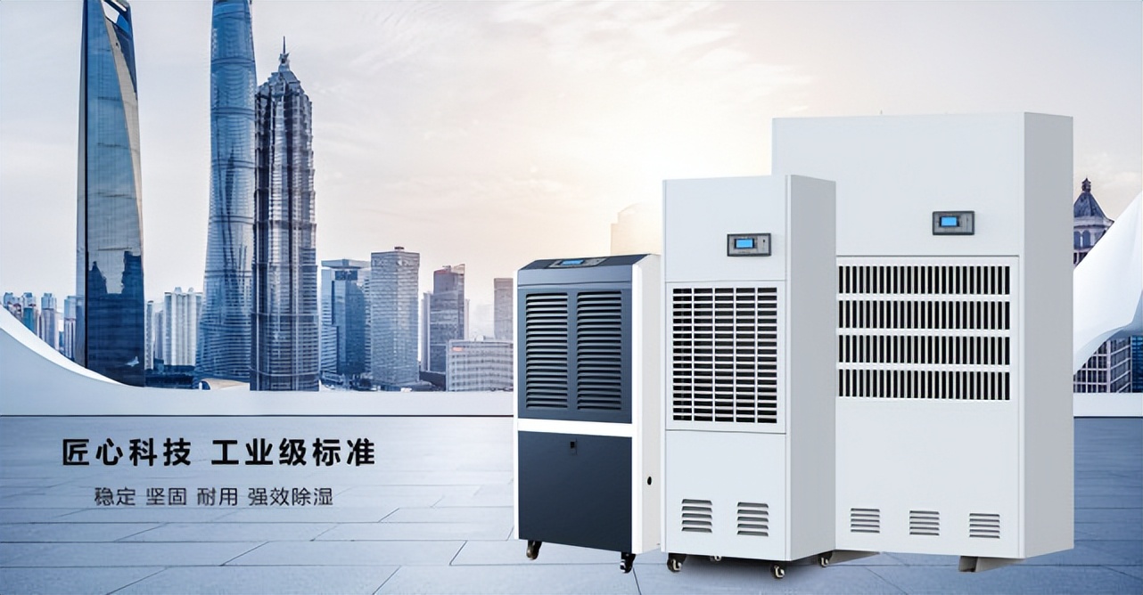 自来水厂、污水处理厂防潮除湿可选择泰力信*湿机除**