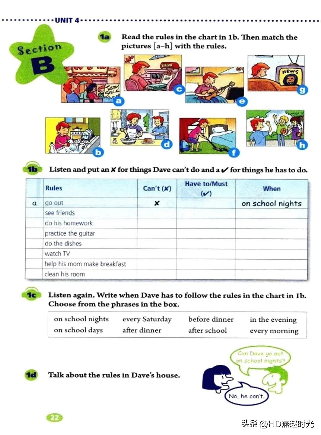 新目标七年级下册英语课文跟读,新目标英语七年级上册动画视频