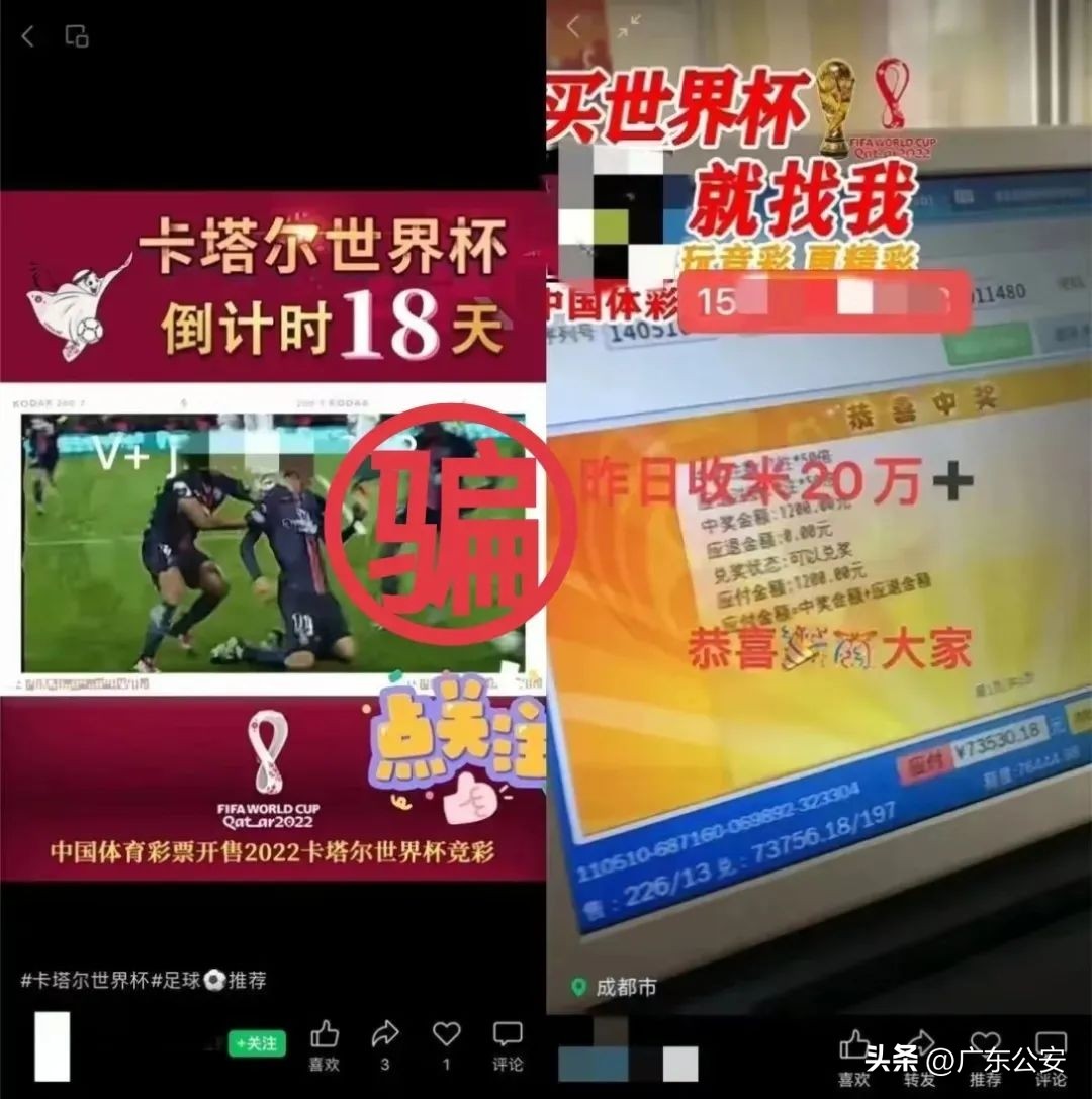 熬夜看球该吃东西吗,熬夜可以练球吗