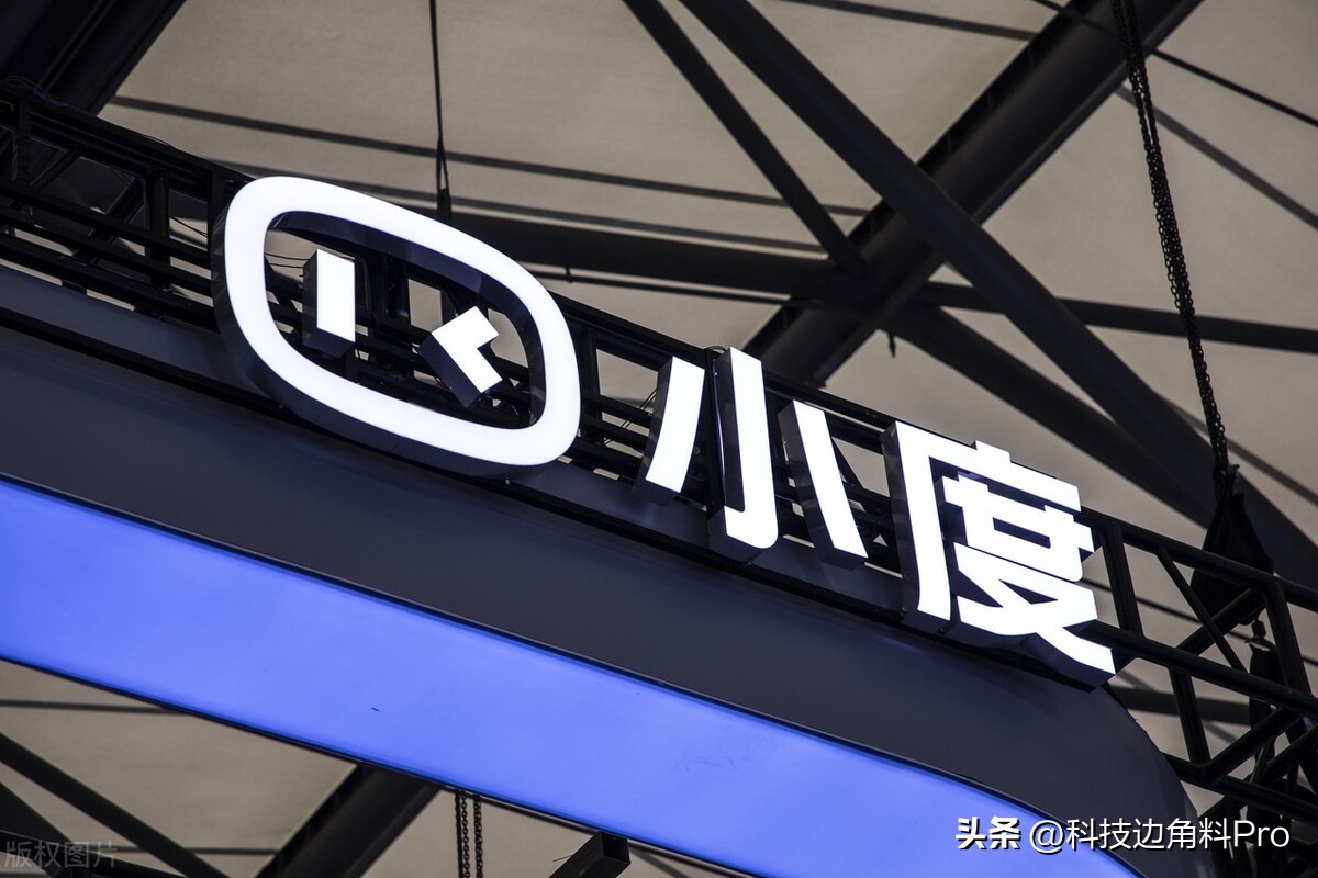 儿童学习机使用“小杜”等字样,百度获赔80万元