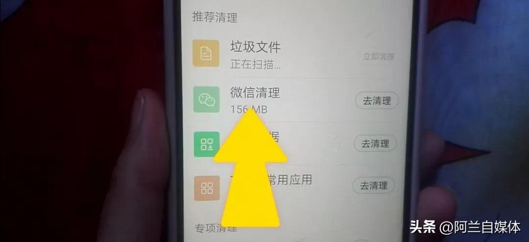 怎样快速清理微信的垃圾,如何清理微信垃圾最彻底