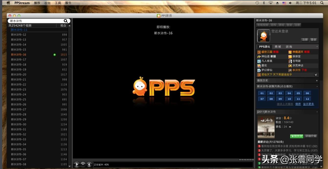 近20年，那些没落的昔日互联网巨头们