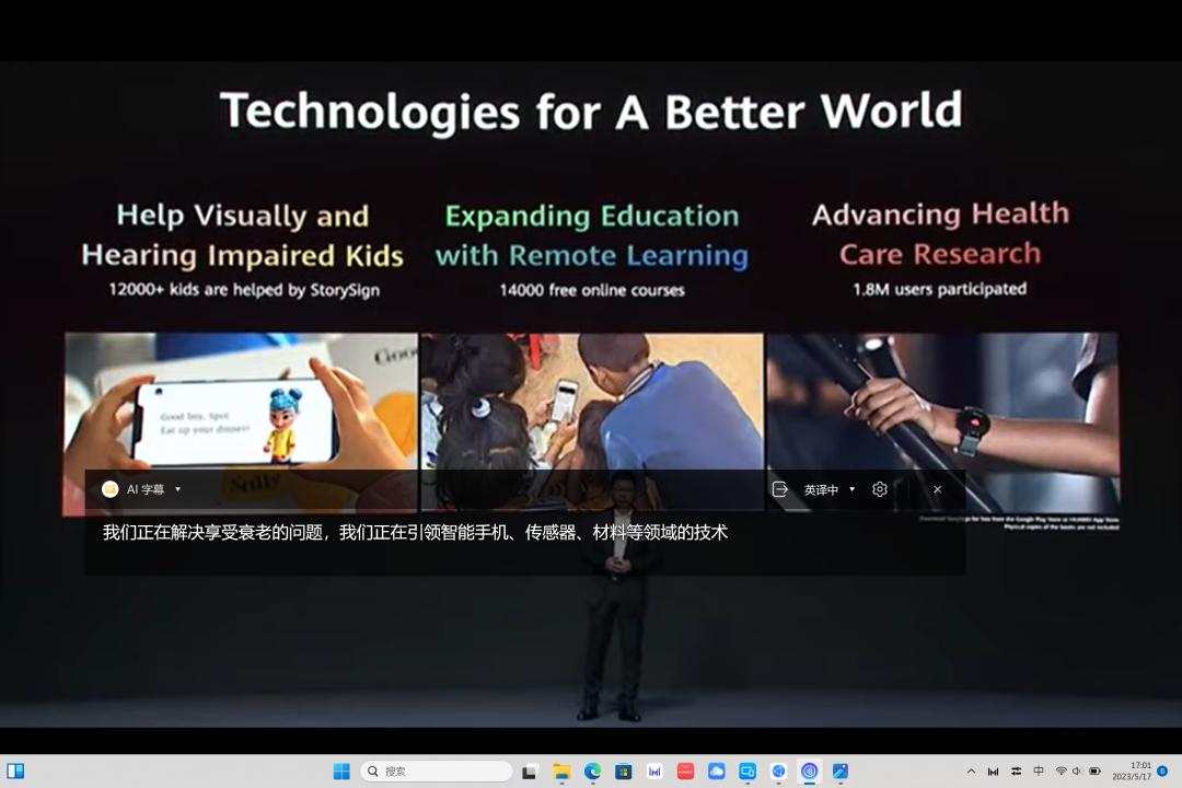 华为matebook14语言翻译,华为matebook16如何实现实时翻译