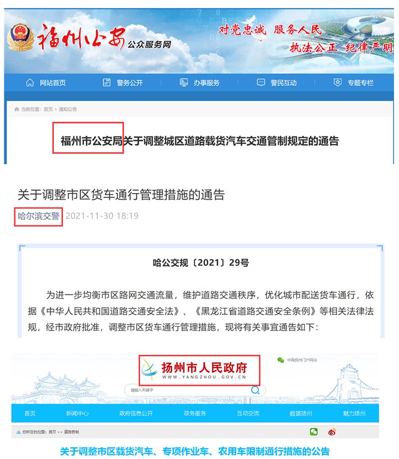 皮卡全面解禁,皮卡全国解禁城市名单