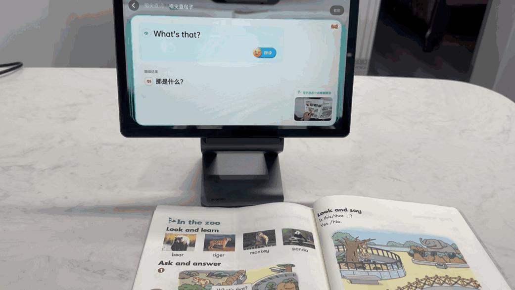 不沦为“游戏机”的学习机是不是家长的好帮手？有道AI学习机X10