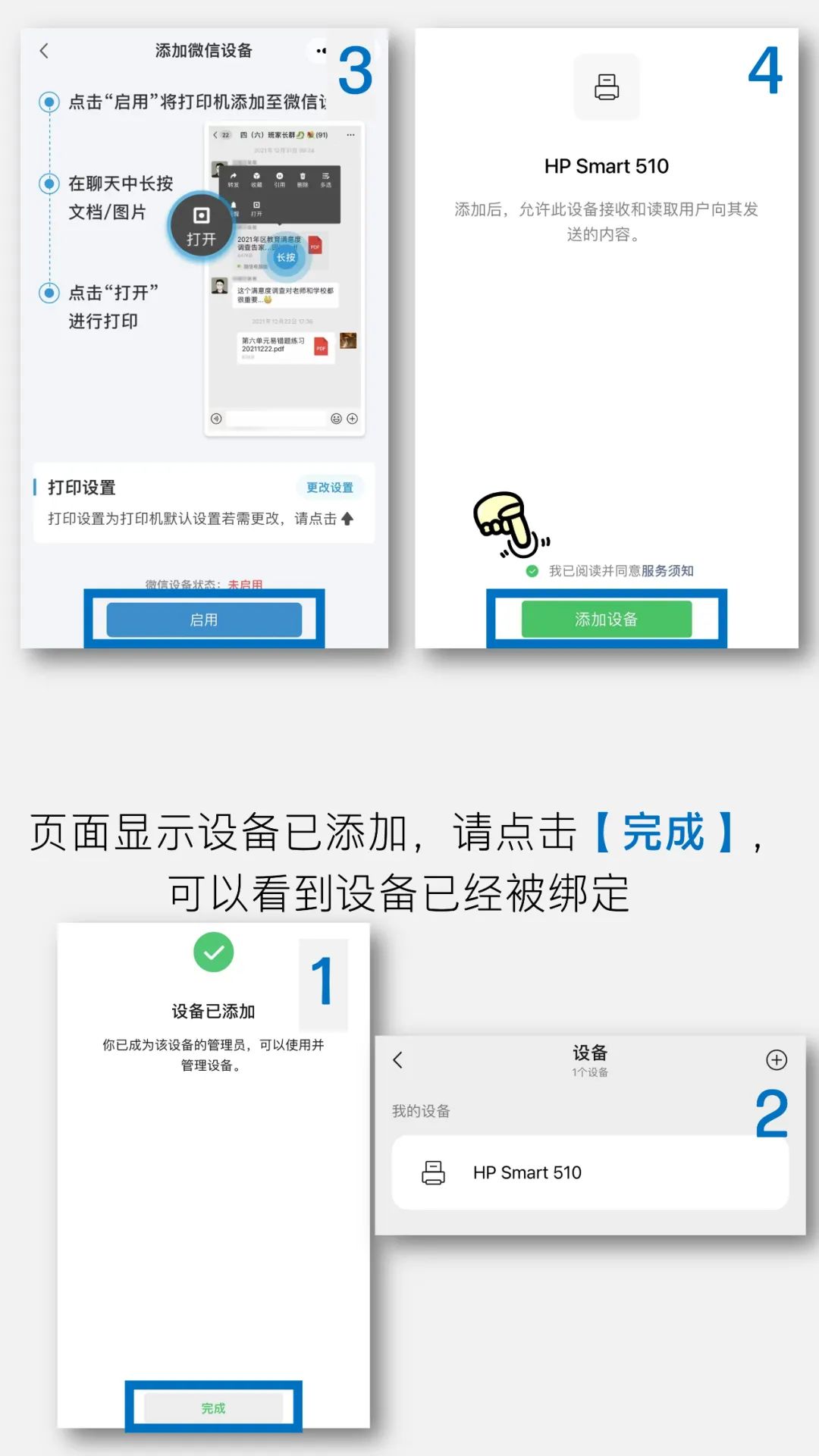 手机微信图片怎么在电脑打印出来,小米手机微信中文件如何直接打印