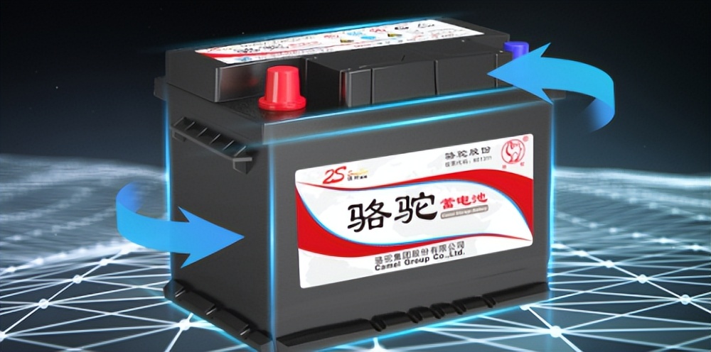 新能源汽车骆驼电池,骆驼汽车蓄电池好吗