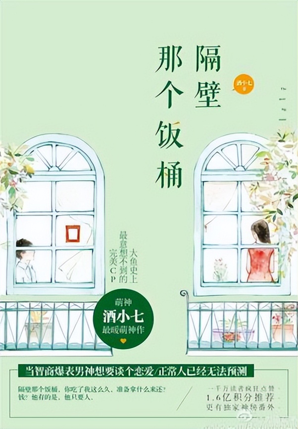 四本幽默搞笑小说笑点十足剧情,5本笑点十足的搞笑小说