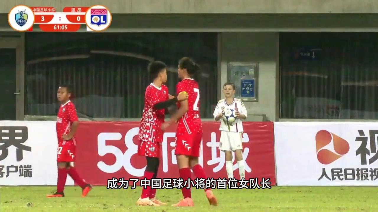 中国女足哈兰德,她的偶像