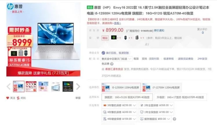 雷声大雨点小完整,雷声大雨点小系列