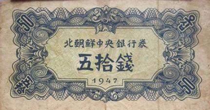 从人民币看中国,从钱币看中国经济