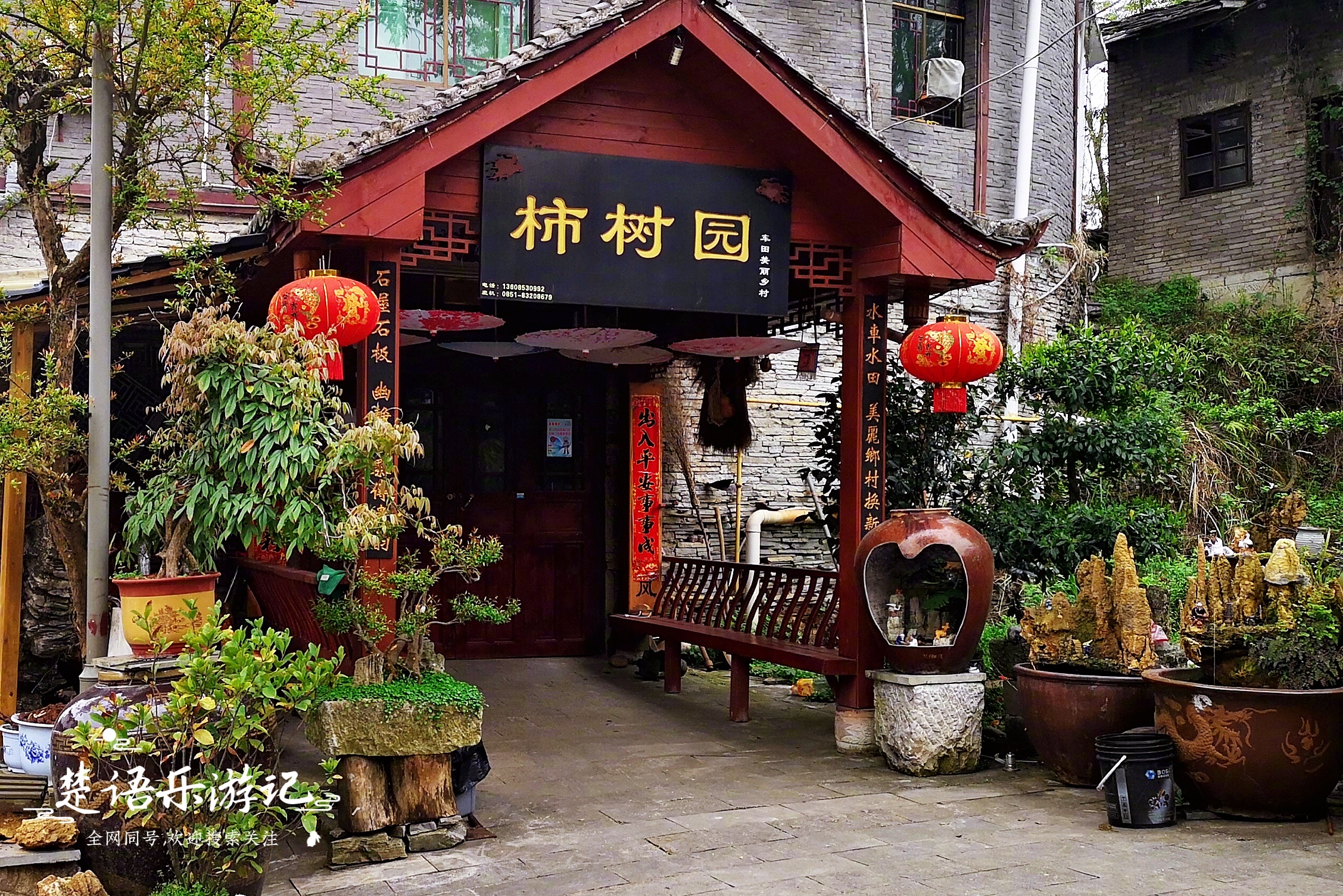 贵阳曾经样子,贵阳周边又添新景点