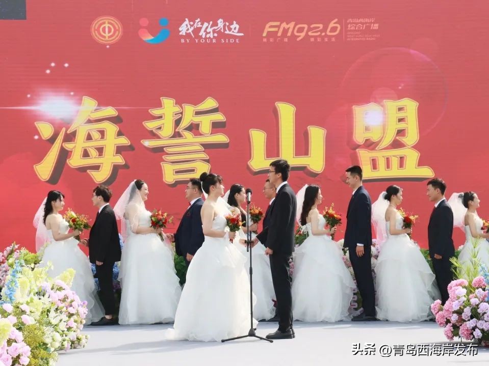 高甜婚礼视频完整版,32对军哥军嫂集体婚礼超燃超甜蜜