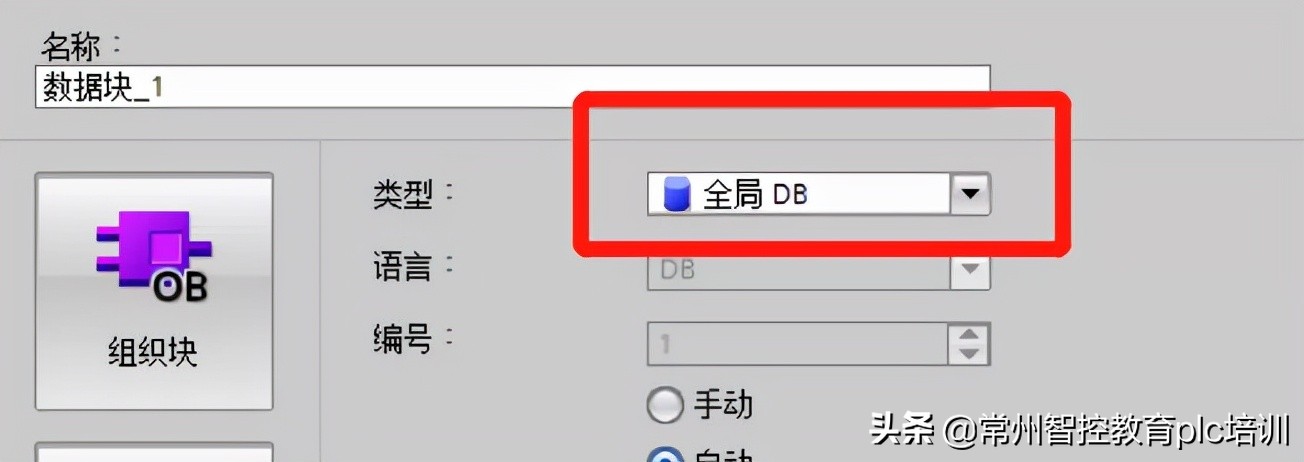 博途新手入门教程108篇,博途基础入门教学视频