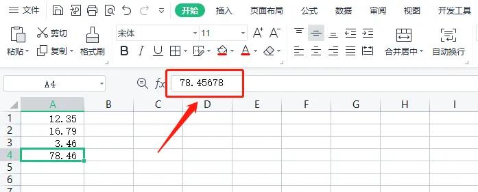 excel表格怎么统一设置round函数,excel中round函数的使用方法