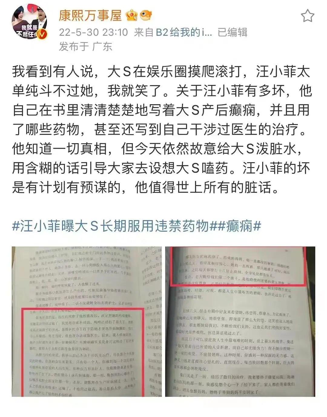 娱记再曝猛料，张颖颖打胎聊天记录流出：汪小菲到底撒了多少谎？