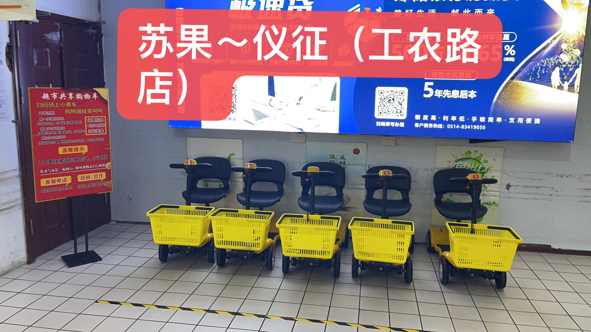 电动汽车投资加盟,电动汽车加盟要多少钱