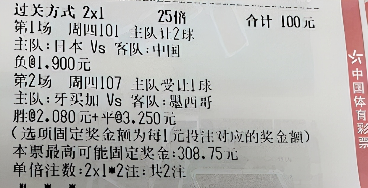 今日竞彩足球乌拉圭对巴西预测,足球竞彩推荐巴西对阿根廷