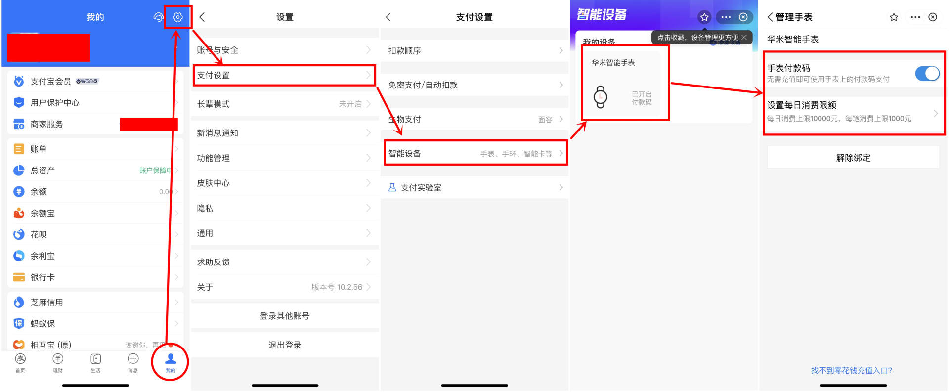 有性价比的智能手表,有颜值智能手表