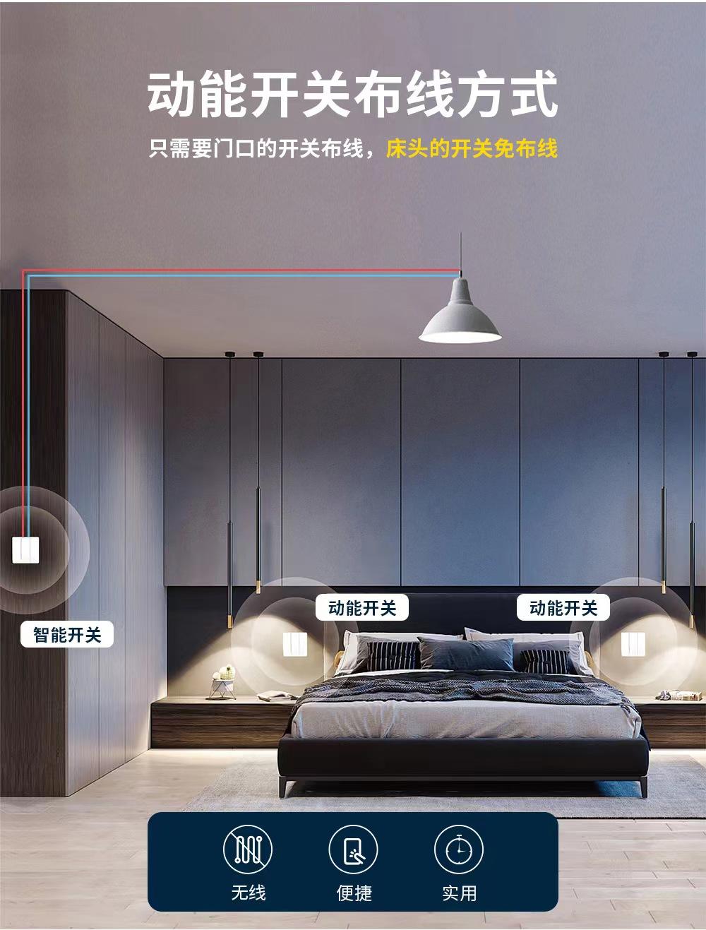 华为鸿蒙全屋智能开关,华为鸿蒙智能开关