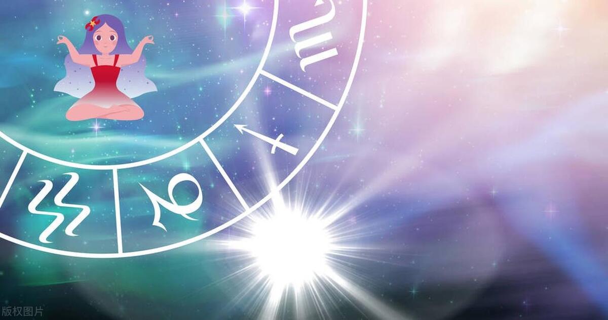 比较难搞懂的3大星座,星座学了解自己