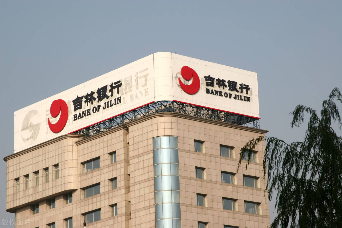 2023年吉林银行招聘职位表,工商银行辽宁分行2023年社会招聘