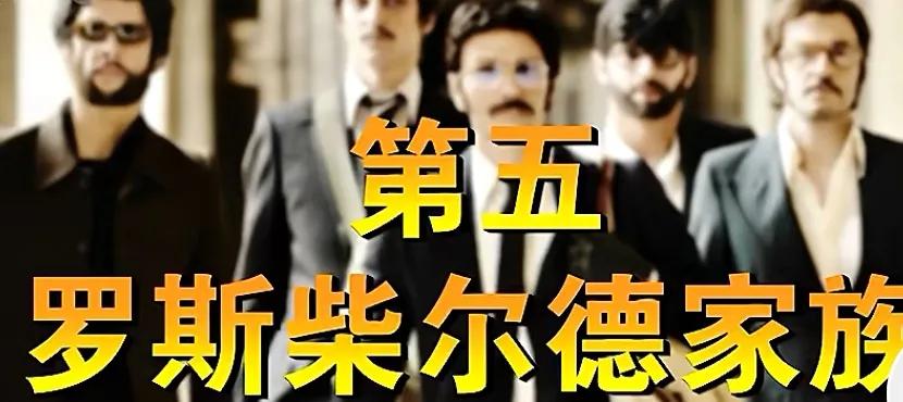 历史上真正的洪门与青帮,洪门和大圈帮真实存在吗