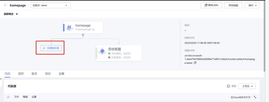 阿里云静态网站托管入口,快速网站托管工具