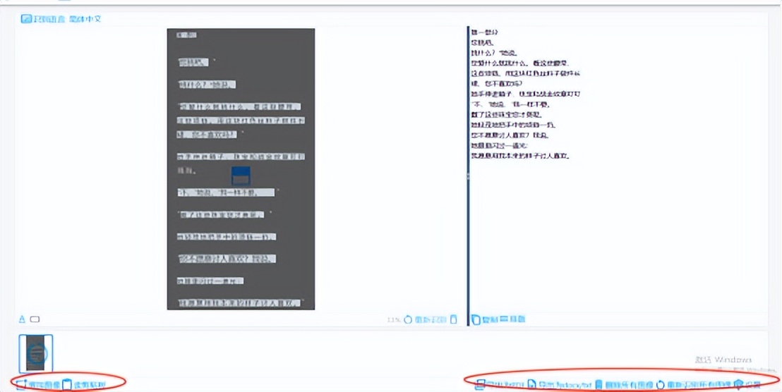 拍照自动识别数量软件ios,能拍照识别物品的app