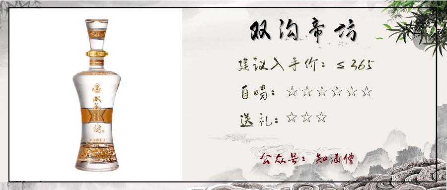 过年买什么白酒是纯粮酒便宜实惠,春节购酒指南一篇就够了