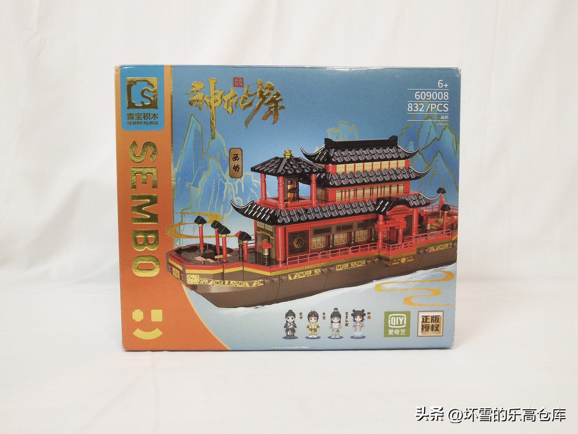 拼搭森宝积木,森宝积木故宫角楼拼搭过程