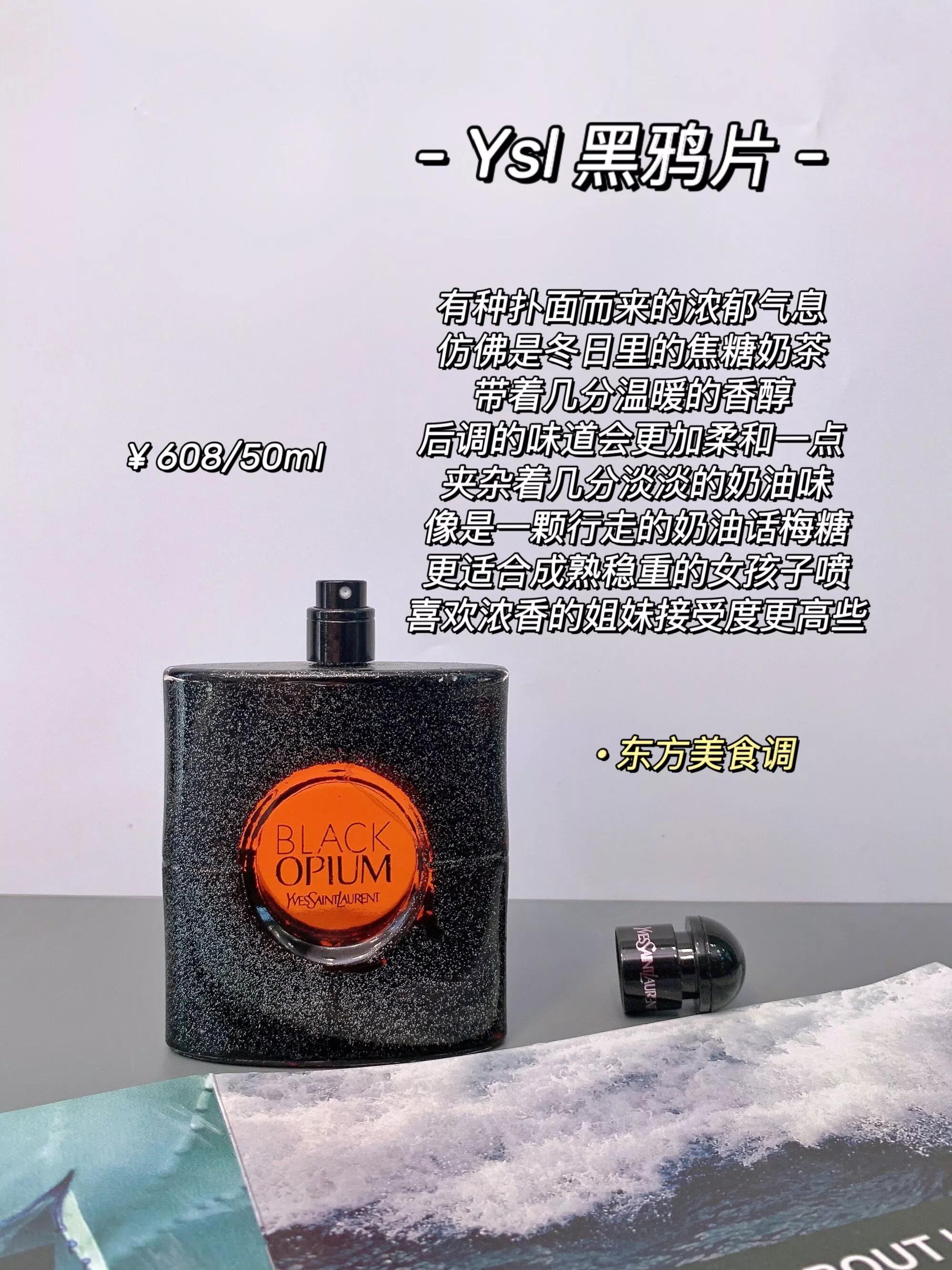 好闻又平价又留香时间长的香水,哪款香水最好闻又平价