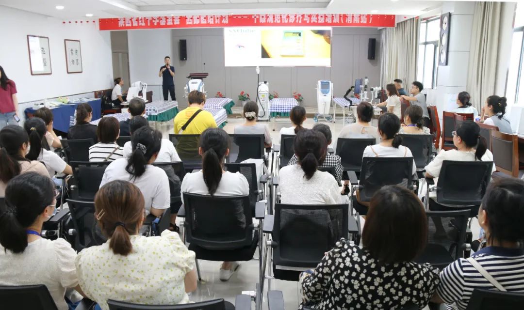 陕西省红十字基金会“西部培训计划”干眼规范化诊疗与实操培训（渭南站）在渭南市二院眼科医院顺利开班