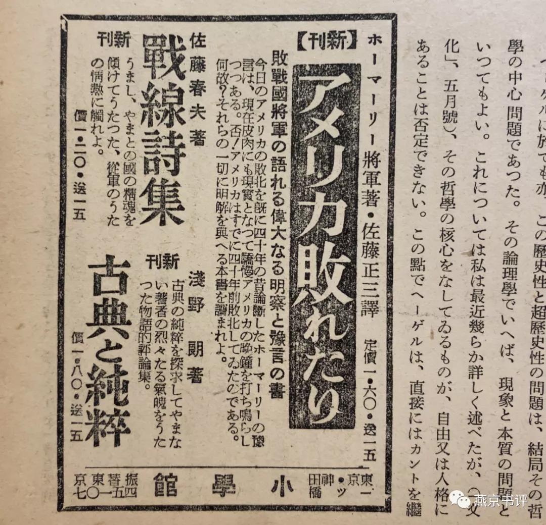 红龙计划，中美人士曾准备联手颠覆清政府