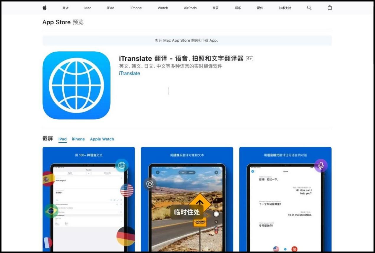 中文翻译柬埔寨文用什么翻译软件,什么翻译软件能在屏幕上自动翻译