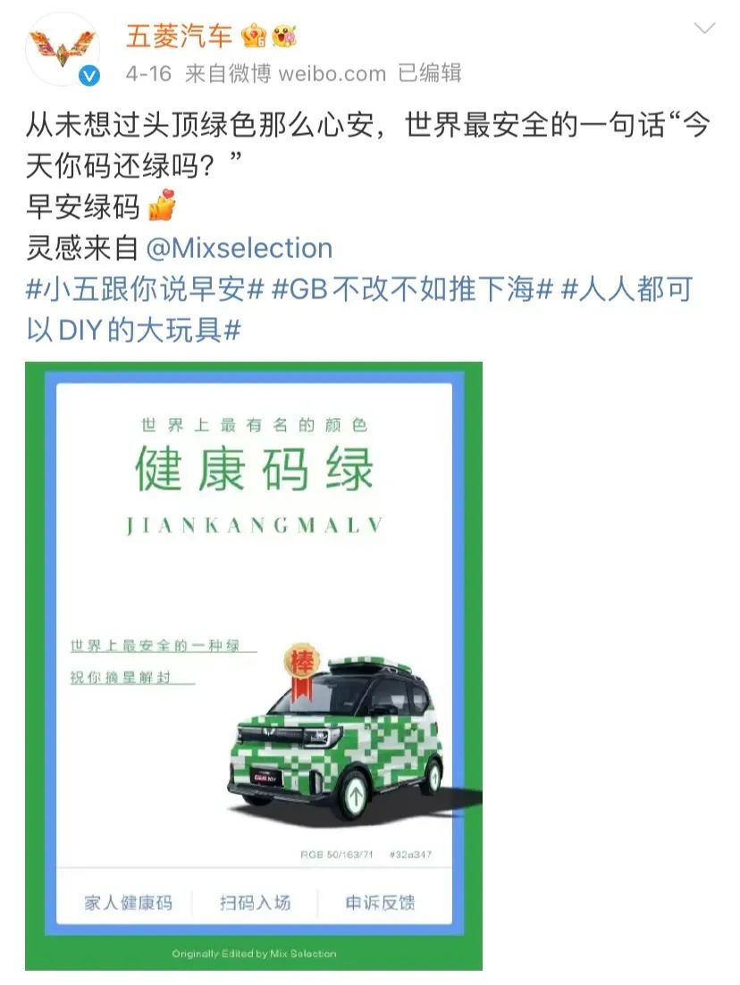 网友直呼内行完整版,网友直呼内行的意思