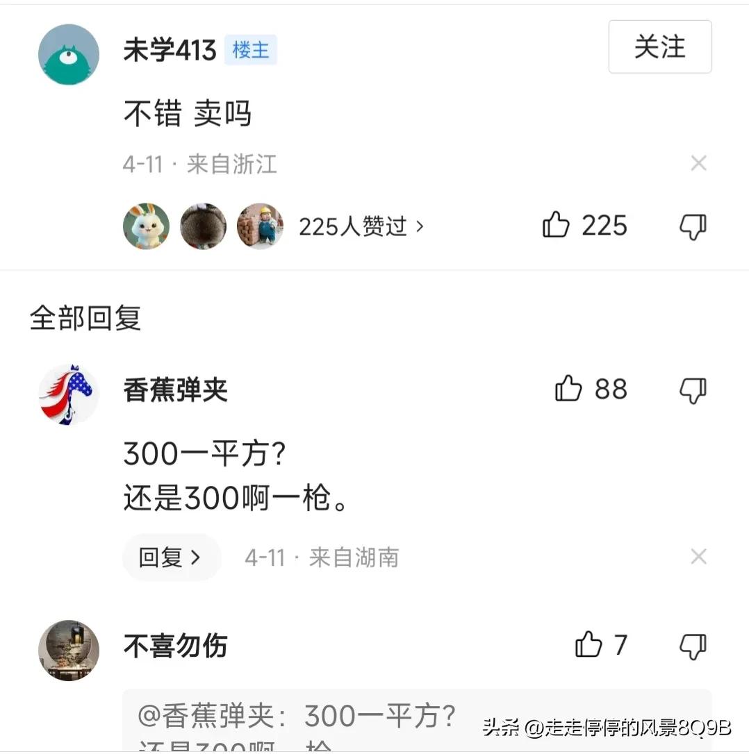 4月11日,程以南妹妹一边啃鸡翅,一边书写《将进酒》走红网络