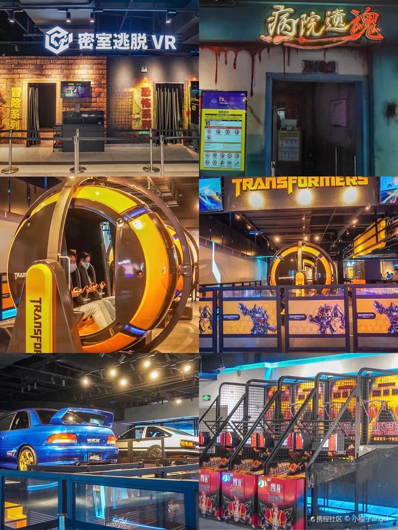 广州室内游乐场,亚洲室内最大游乐场