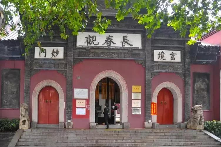 长春观象台建筑,汾阳长春观