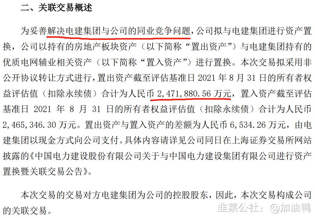 南国置业的市净率,南国置业是央企吗