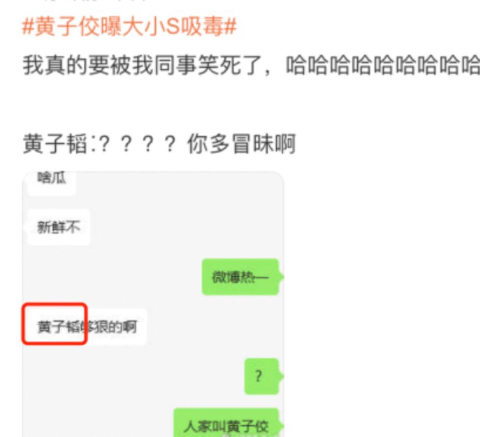 黄子佼台湾娱乐圈地位,黄子佼台媒