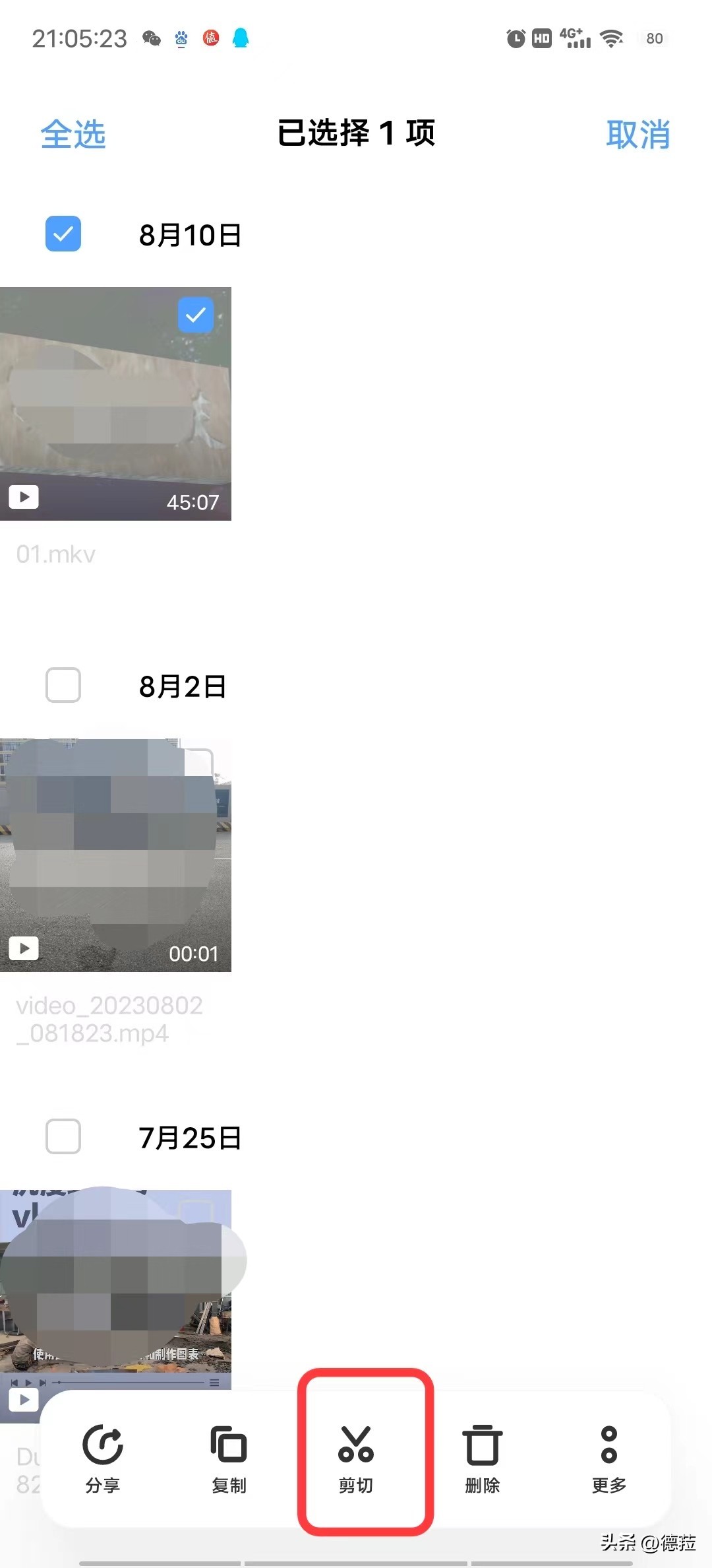 vivo手机百度云盘视频导入相册,vivo网盘视频怎么转移到相册