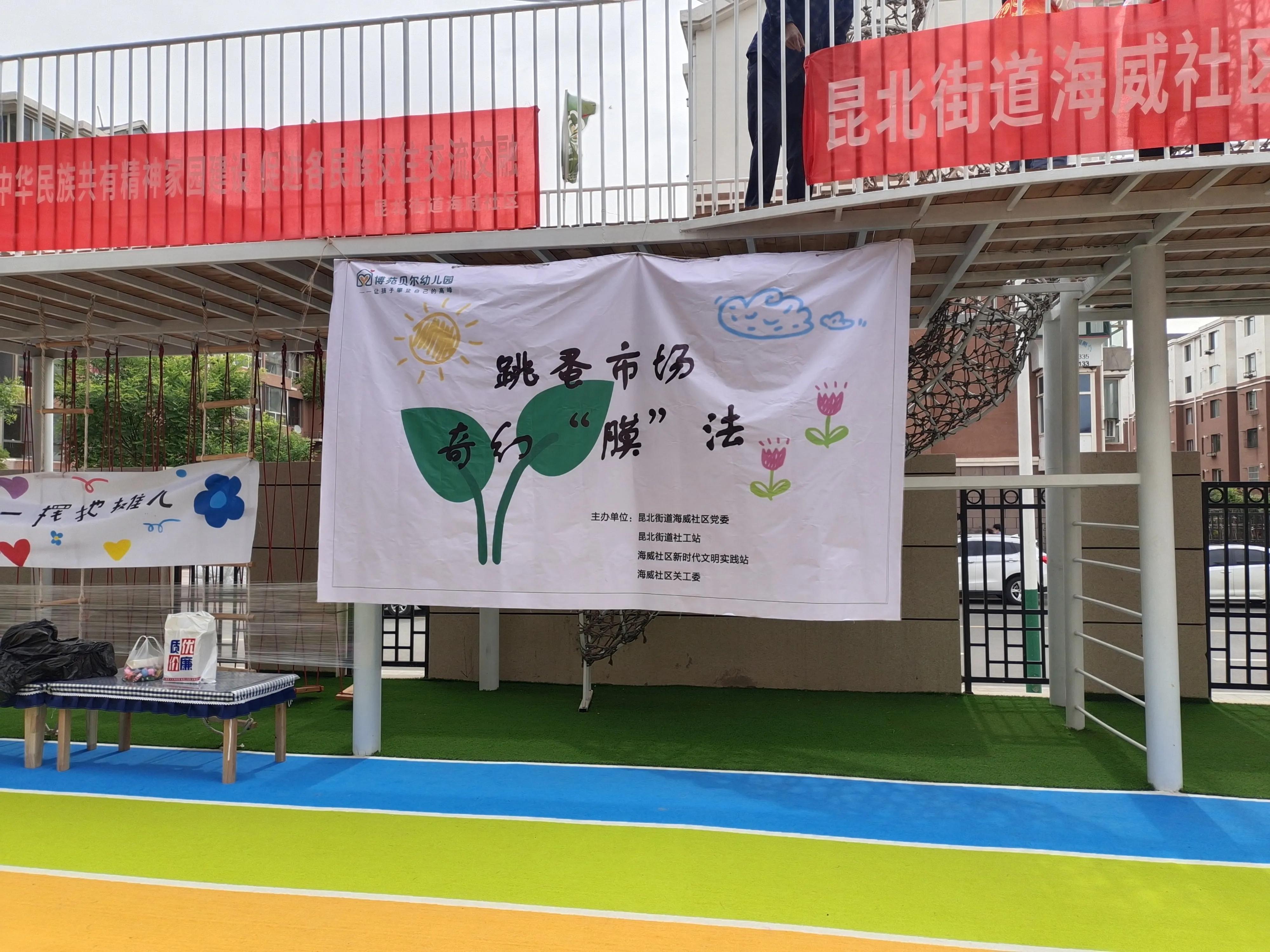 金乡海贝尔幼儿园六一汇演,海贝尔幼儿园六一文艺汇演