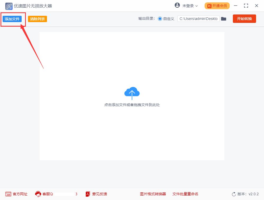 ps字体放大后模糊怎么变清晰,ps怎么把放大模糊的图片变清晰